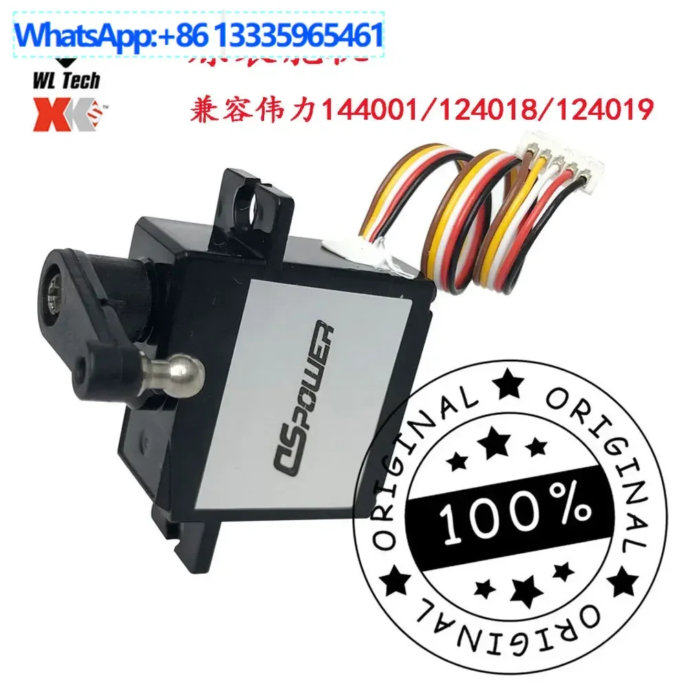 

Weili 144001-1307 124019 124018 Сервопривод с дистанционным управлением Автомобильные детали Сервопривод рулевого управления