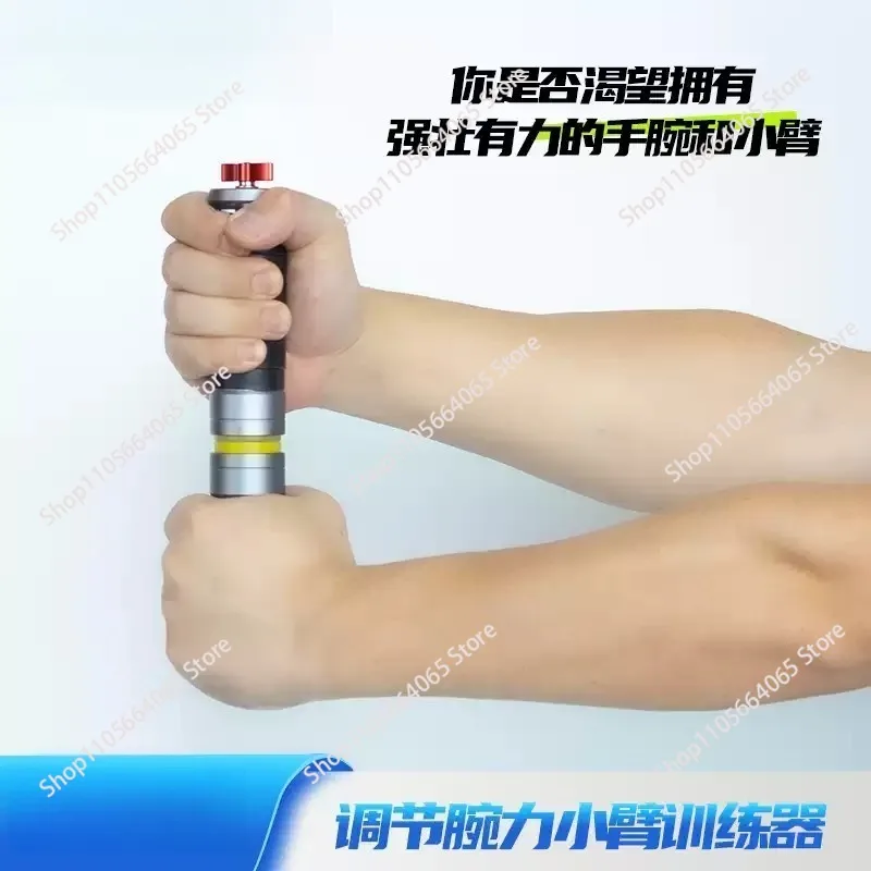 2 to 200kg Free Adjustable Iron Rotate Safety Twister Bar for Arm Wrist Elbow Strength Gym Tennis Basketball Badminton Training
