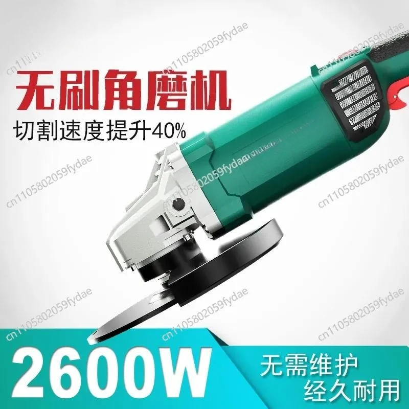 High Voltage Frequency Conversion Brushless Angle Grinder High Power 180 Type Power Tool 2600W Grinding and Cutting