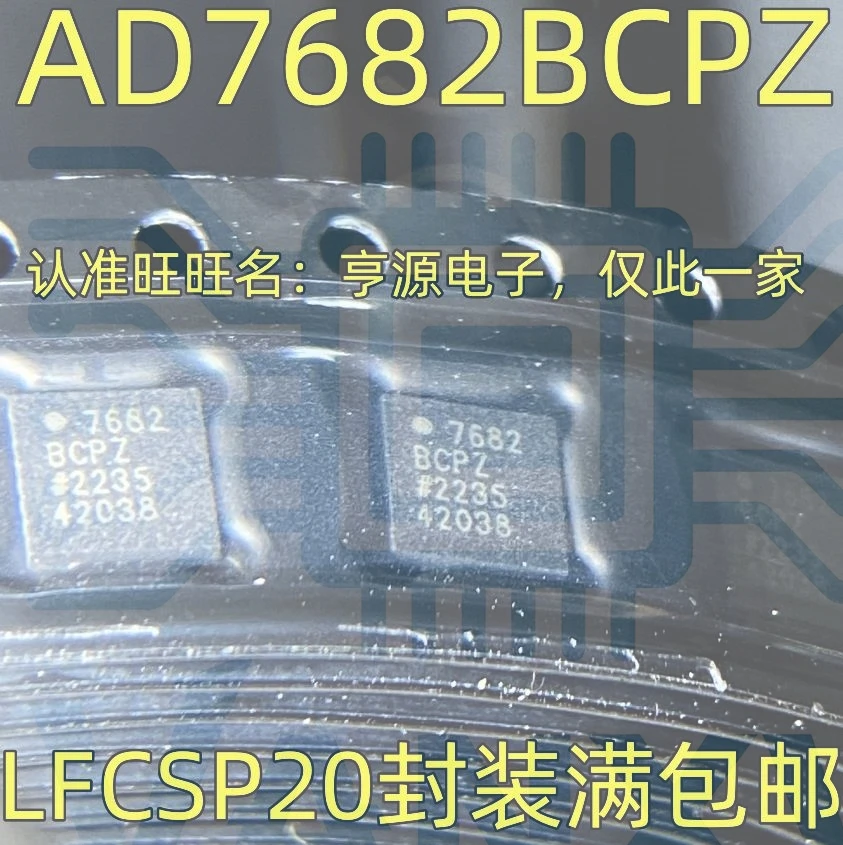 15PCS 7682BCPZ AD7682BCPZ LFCSP-20