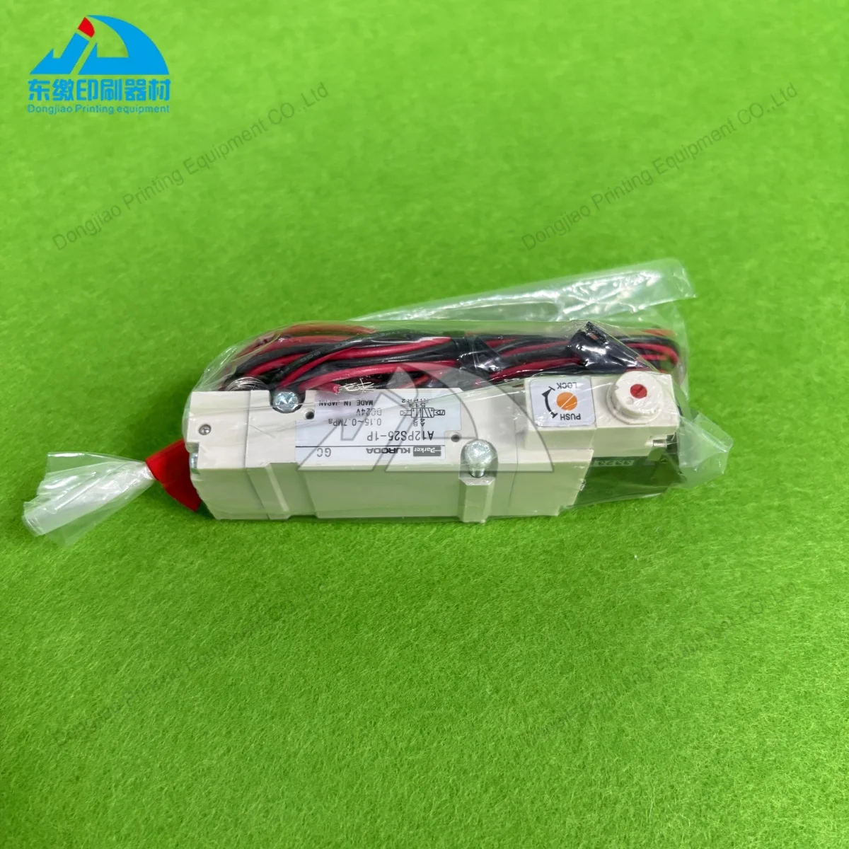 Piezas de maquinaria de impresión Offset, válvula solenoide A12PS25-1P de A05PS25X-1P para válvula solenoide de impresora Komori de alta calidad, 1 ud.