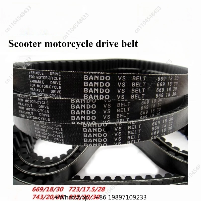 

Ремень для мопеда, скутера 669, 18 30, 743 835 20 30, приводной ремень