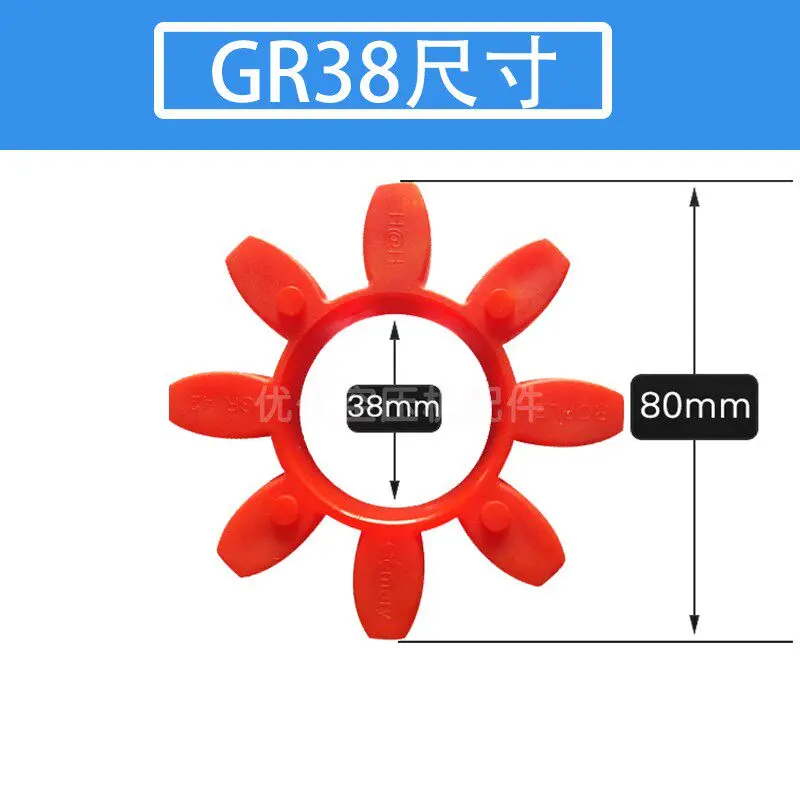 Coupling buffer octagonal coupling glue plum blossom gasket GR28 38 42