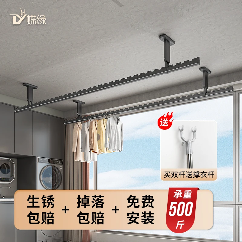 발코니건조대1