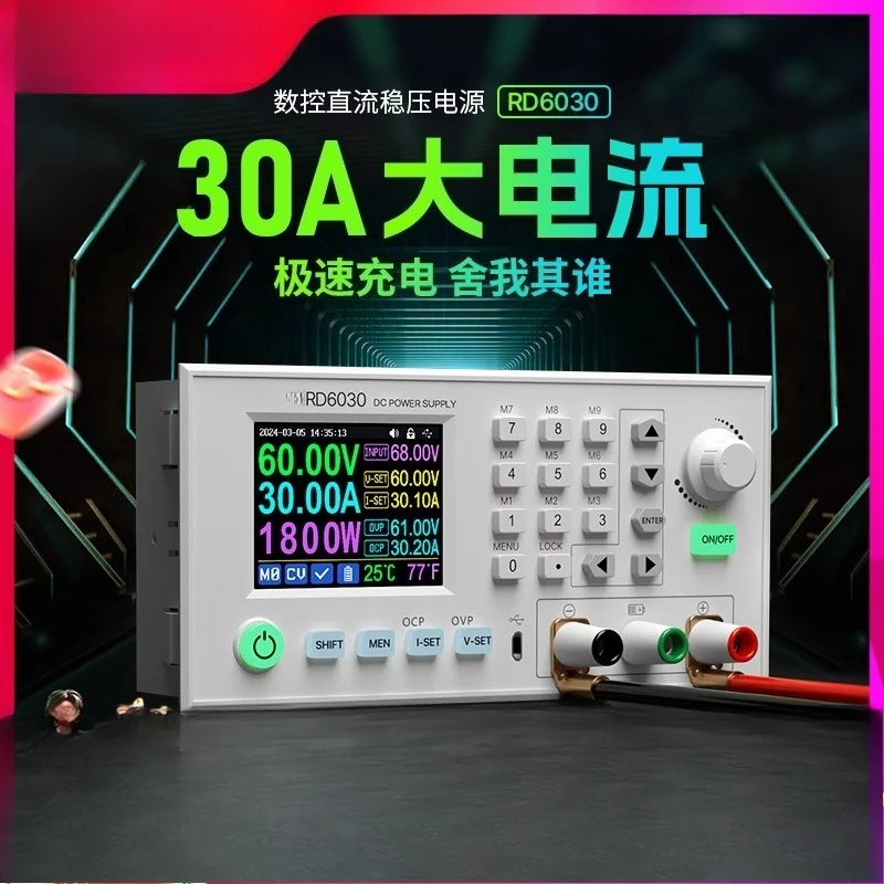 RD6030 high power numerical control adjustable DC lithium battery charger voltage regulator supply