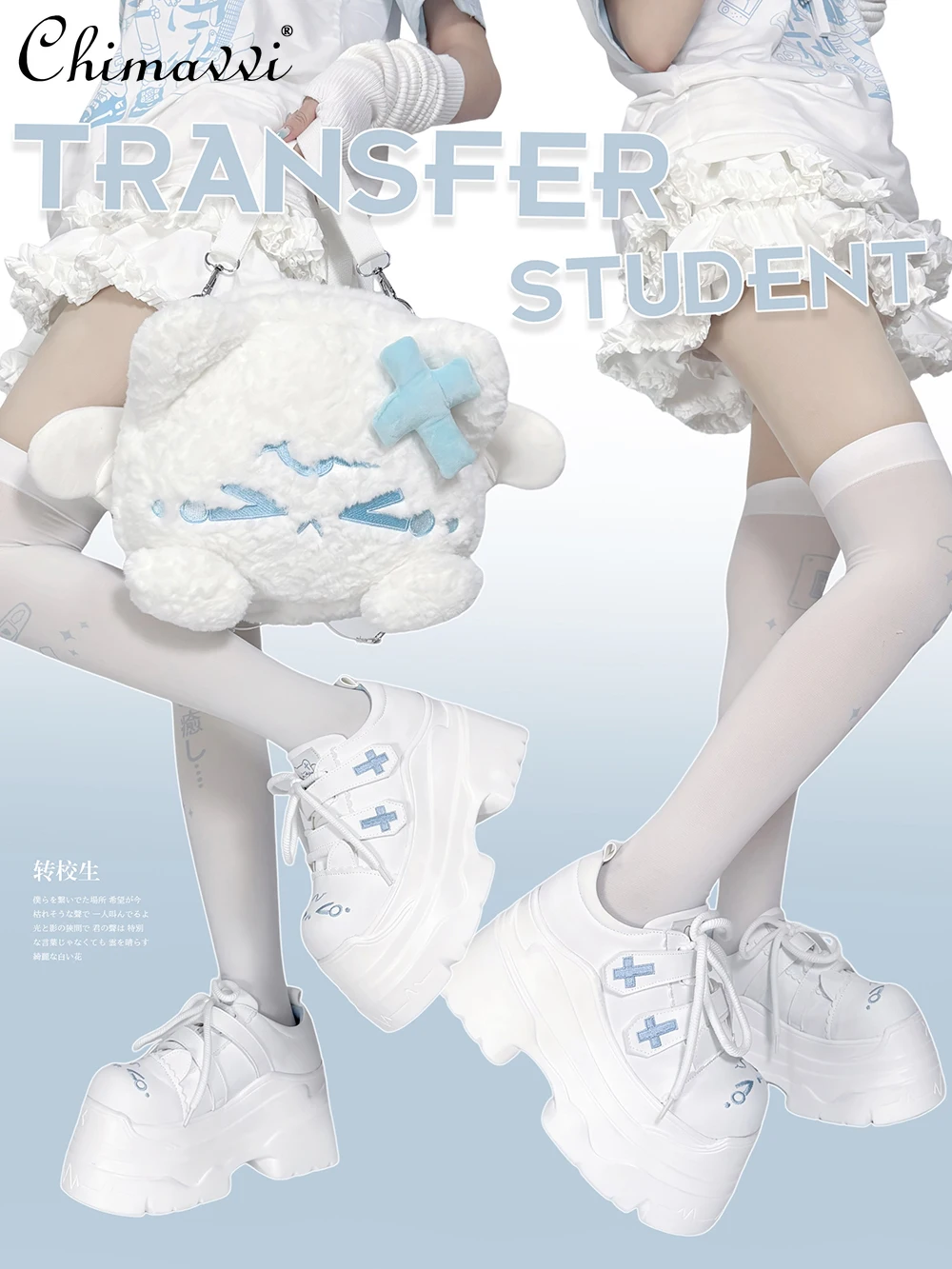 Original Japanese Sweet and Cute Embroidered Plush Bag 2025 New Kawaii Girl Women Versatile Student Soft Cute Backpack