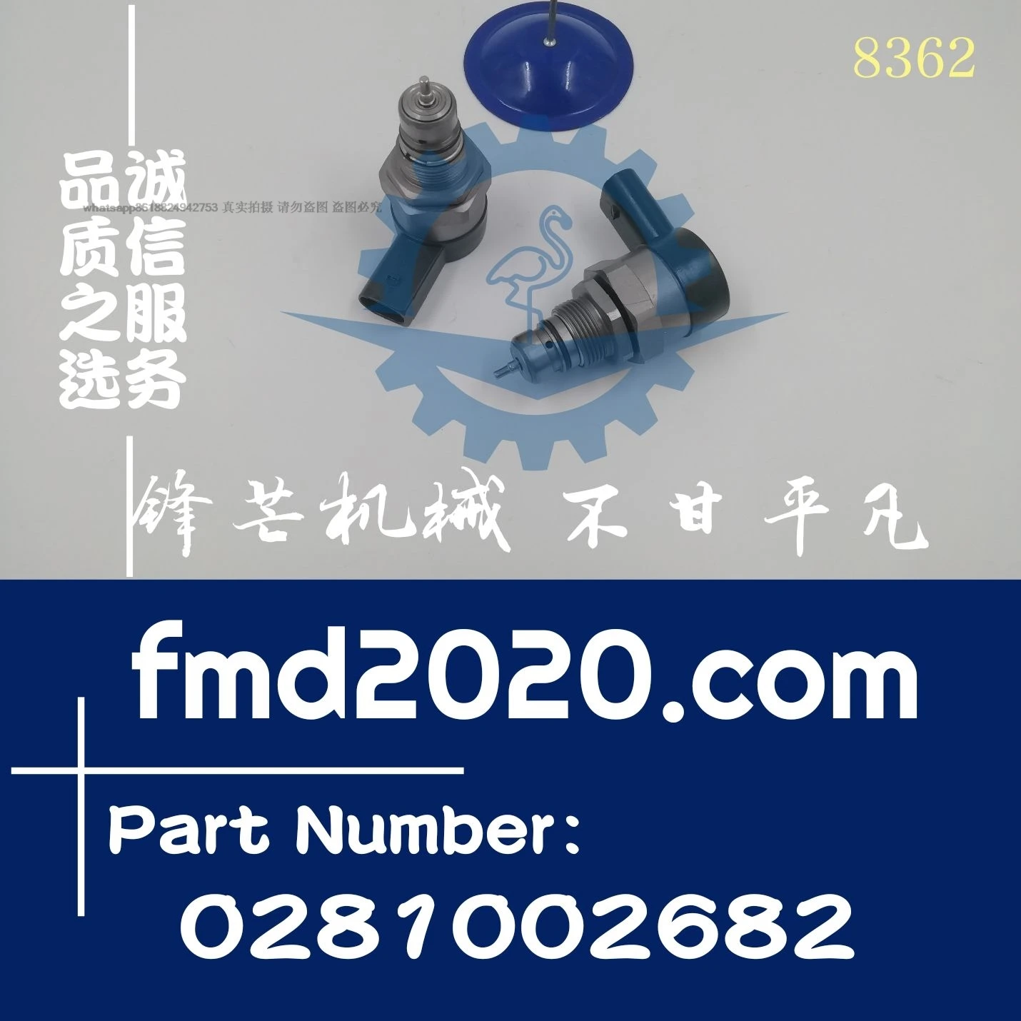 Supply hook machine accessories, common rail fuel pressure regulating valve, solenoid valve 0281002682, 6480700046