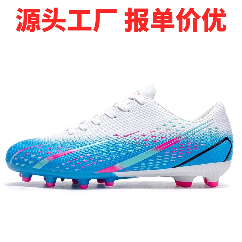 Thin Summer Long Stud Soccer Boots, Sweat-wicking And Flexible. Suitable For Teenagers And Train On Natural Grass
