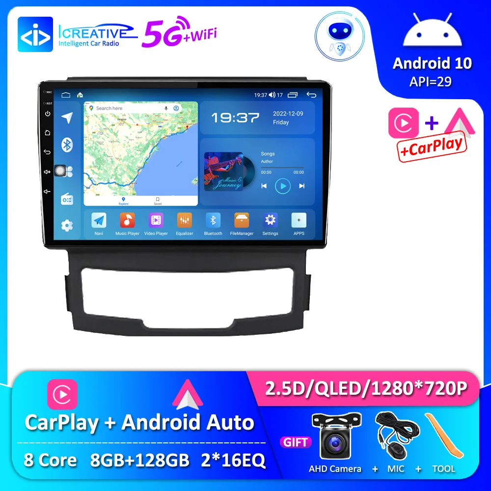 

UIS7862 8G 128G 2din Android 10 Автомагнитола для SsangYong Korando 3 Actyon 2 2010 - 2013 стерео CarPlay Авто GPS мультимедийный плеер