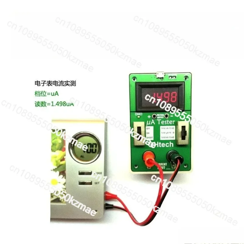 Qh-05 VER2.0 Micro Current Tester, Nano Ammeter Milliammeter with PCB Test Rack & JTAG Fixture