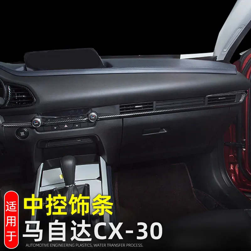 

Для Mazda CX-30 CX30 2020 2021 2022 2023, аксессуары, передняя розетка для кондиционера, центральная консоль управления, отделка приборной панели