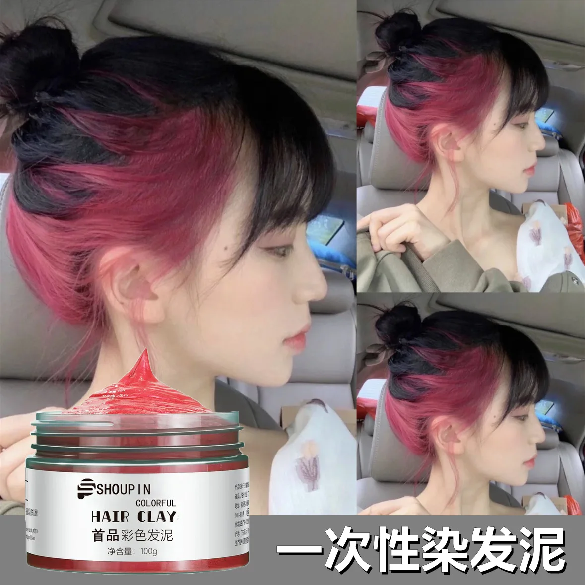 краска для волос Fashion Temporary Color Dye Mud Salon Wax Hair Styling Dye Green Modeling Hair Wax Sliver Hair Cream hair dye