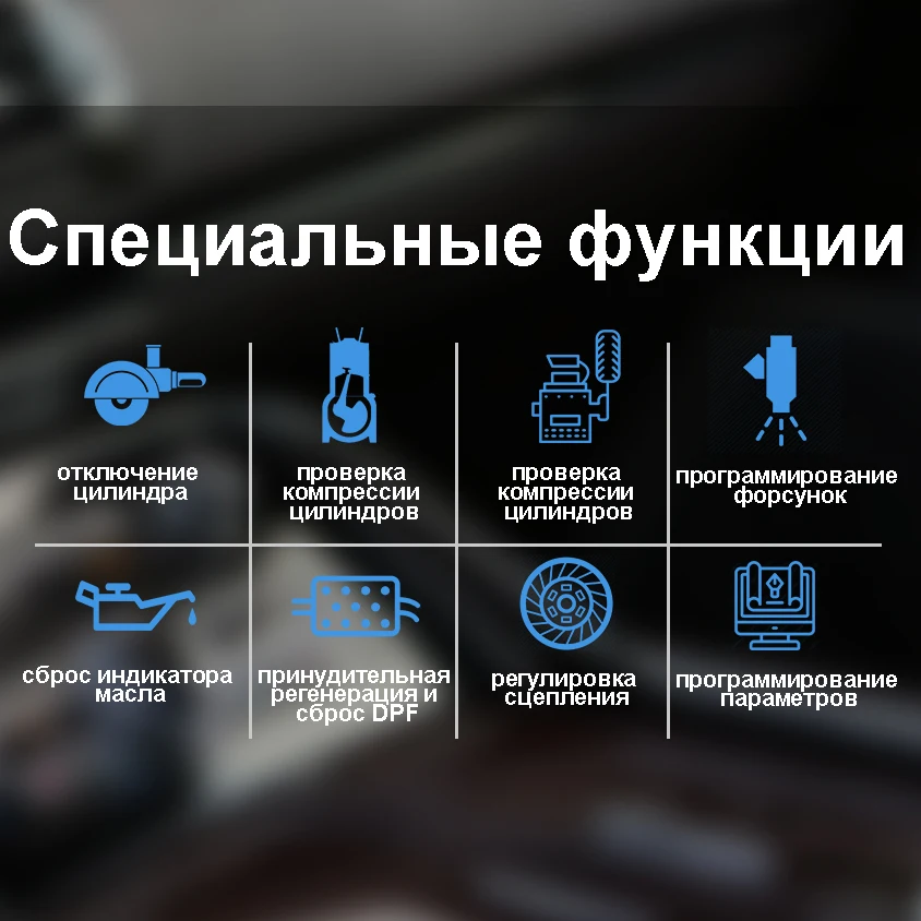 ماسح ضوئي تشخيصي تلقائي Fcar F508R-A Obd احترافي مع برمجة وظيفة خاصة لأدوات تشخيص سيارات الديزل الآسيوية