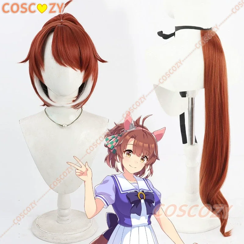 أوما موسومي: شعر مستعار جميل ديربي دانتسو لهب كوسبلاي دعائم ذيل شعر صناعي لحدث حفلات الهالوين للنساء