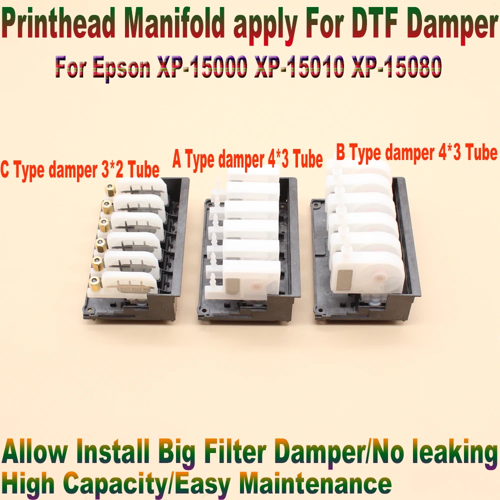 DTF XP15000 15010 DTF Conversion Printhead Manifold Adaptor Expression Photo HD DTF Ink Damper Convert XP-15000 Print Head