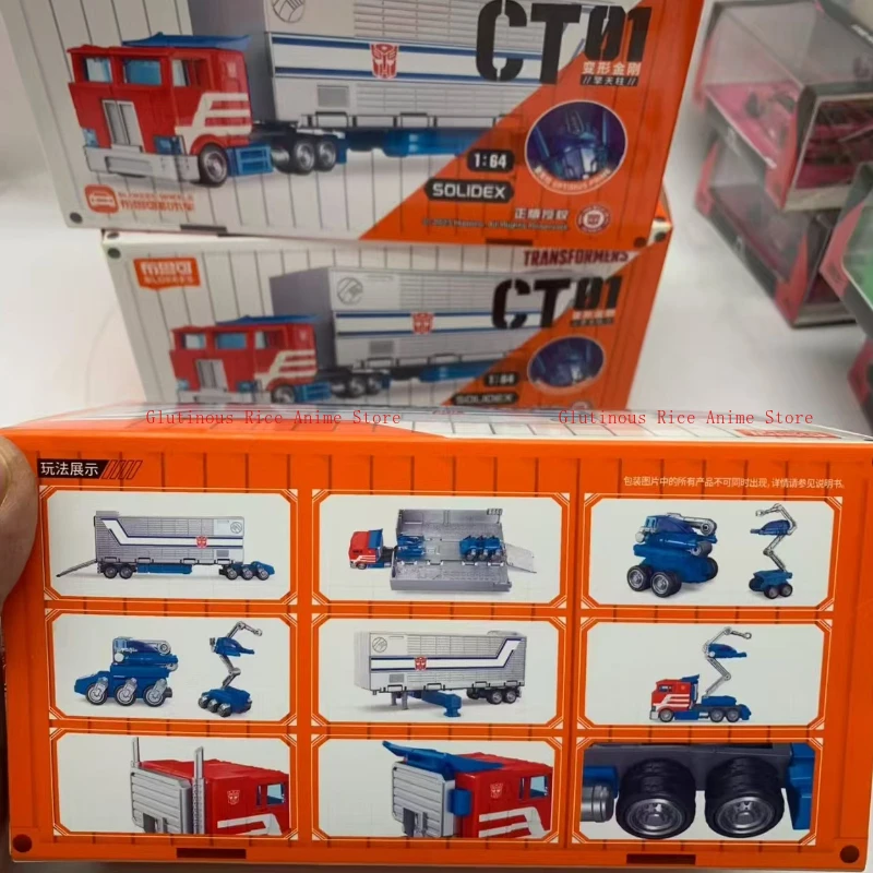 Spot Transformer CT…