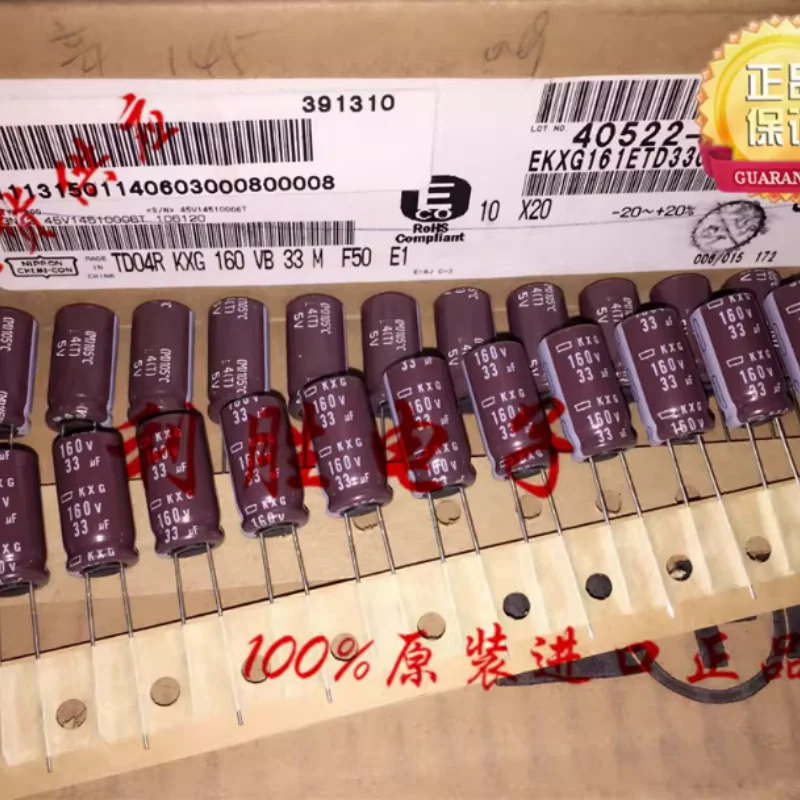 10-個-100-個-33uf-160v-日本-ncc-ブラックダイヤモンドコンデンサ-160v33uf-10-20-kxg-高周波低抵抗
