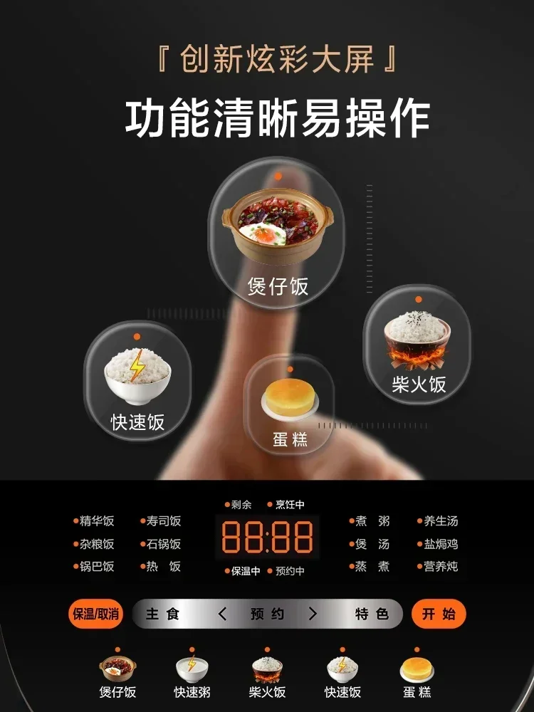 Midea-スマート多機能炊飯器,大容量,4l,220v,高速スチームストーブ,家庭用,ケーキ