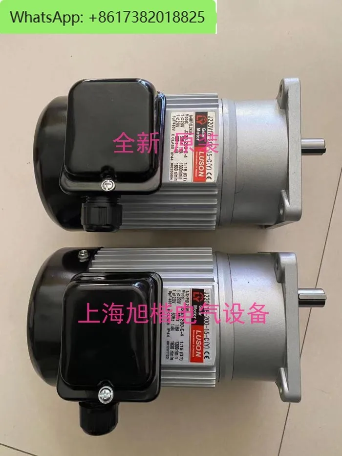 Sealing machine motor J220V18-100-15-C J220V16-200-20-S3 motor