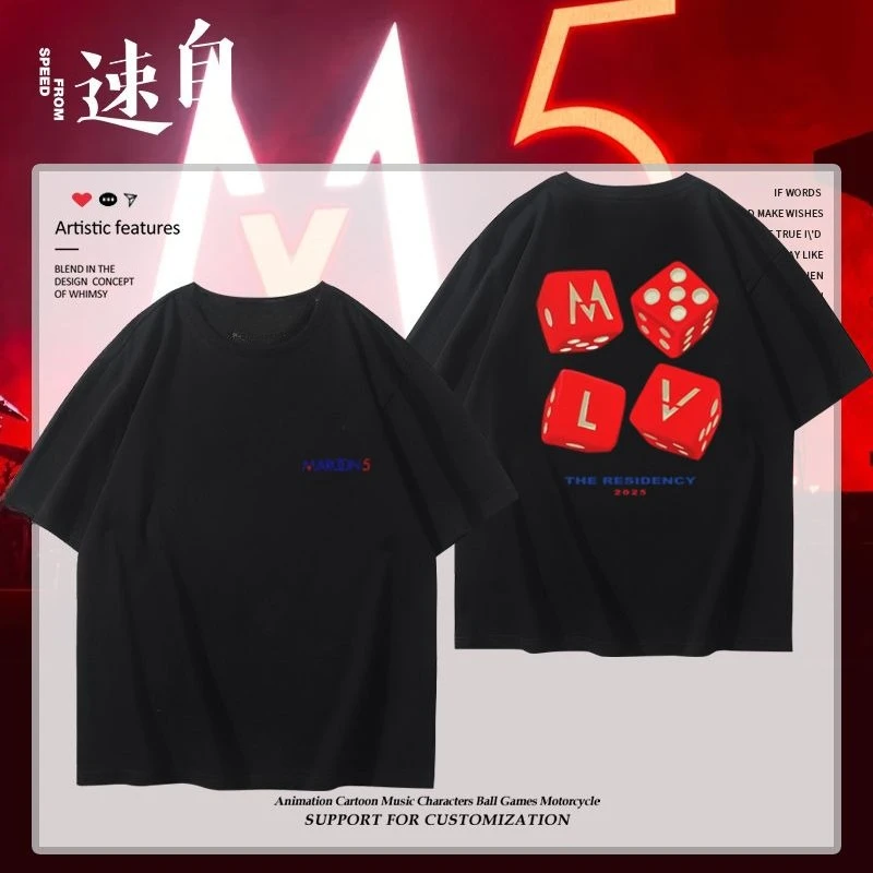 

Summer Magic Red Album Vinyl Printed T-Shirt Asian Concert Short Sleeve Men's and Women's Summer Loose Versatile Casual T-Shirt