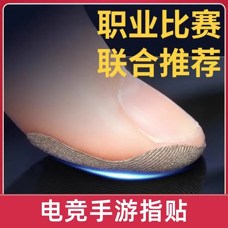 Anti-Sweat Finger Touchscreen Pads, Sensitive and Durable Ultra-Thin Wear-Resistant Non-Slip Touchscreen Stickers