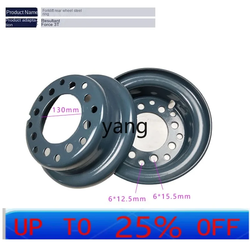 

Стальное кольцо вилочного погрузчика CX 6.50-10 Стальное кольцо заднего колеса 5.00F-10 Руль 3-3,5 тонны