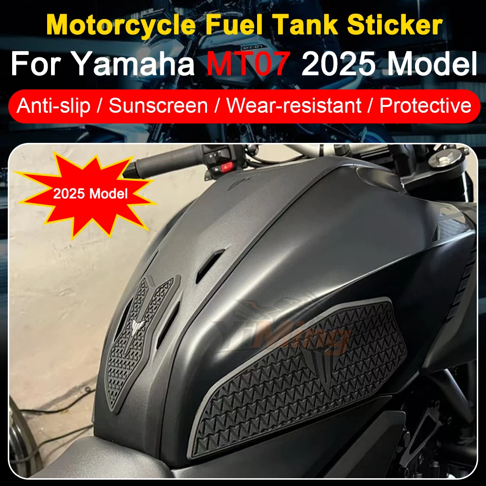 MT-07 2025 almohadilla de tanque accesorios de motocicleta almohadilla de tanque de combustible de goma 1 Juego para YAMAHA MT07 pegatina impermeable de tanque de combustible lateral antideslizante