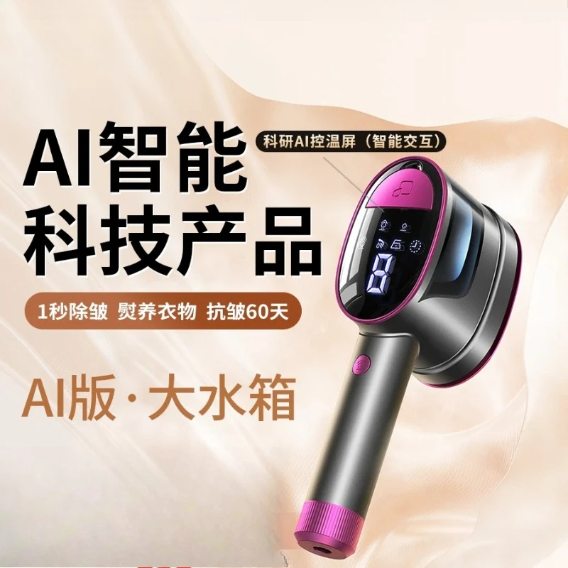 220V Handheld Garment Steamer Portable Mini Steam Iron for Home Travel Dorm