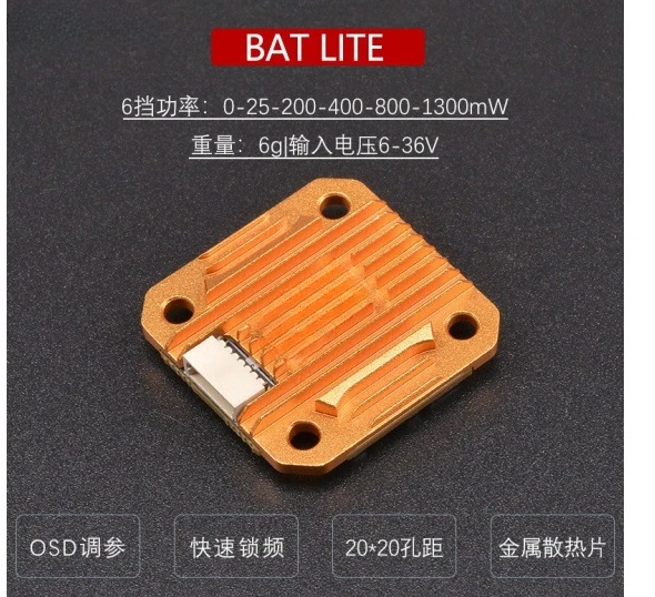 

Panda VT5804-BAT Lite 5.8G image transmission 1.3W high power traversing machine FPV long distance