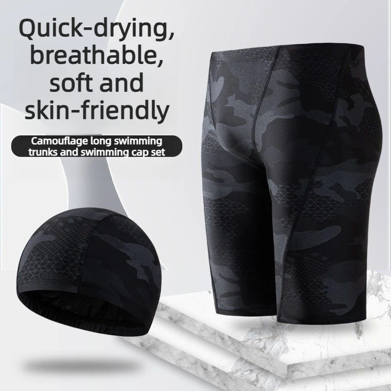 

Men's swimming trunks, long flat-angle camouflage swimming cap set, adult enlarged, quick-drying and breathable.