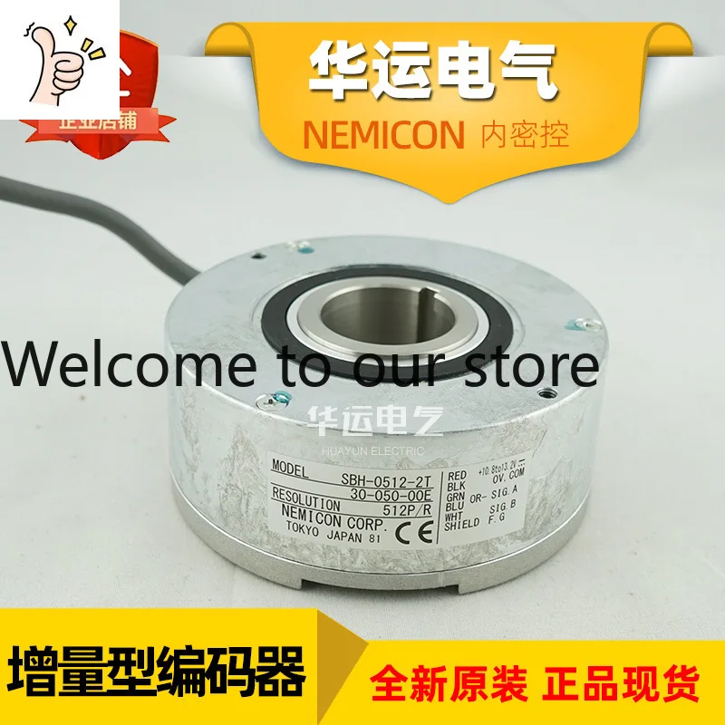 2026 2026 Original Genuine SBH-0512-2T 30-050-00E Japan Internal Secret Control Elevator Encoder NEMICON