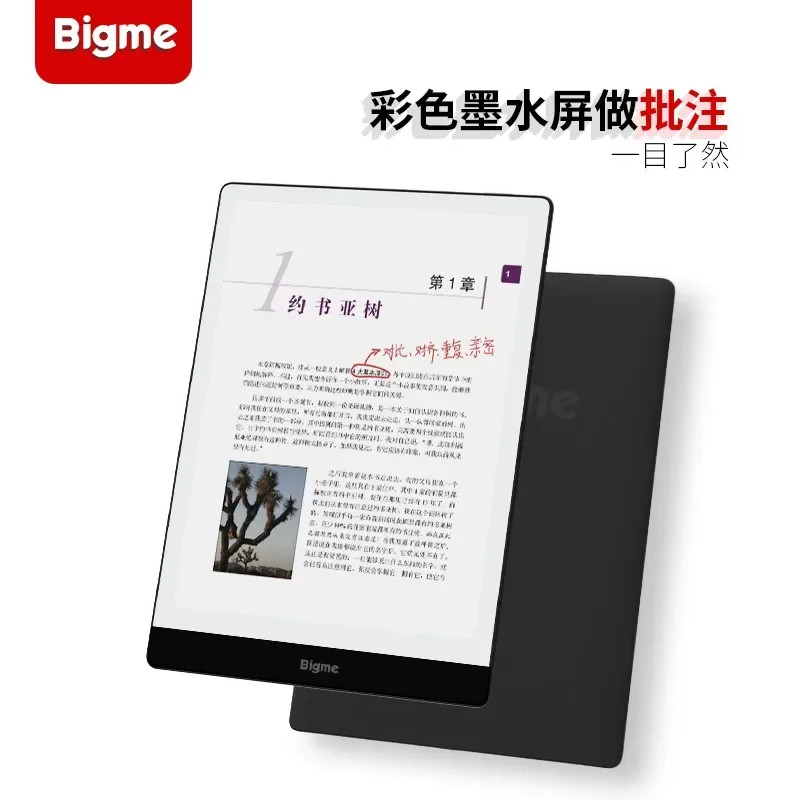 Bigme-S3Color Ink Screen Leitor De Livro De Papel Eletrônico, Tablet De Leitura Inteligente, Livro De Escritório, Voz De Escrita, 7,8"