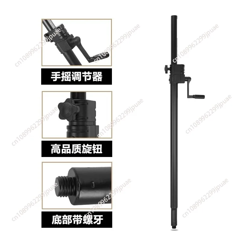 Full Metal Hand Crank Floor Stand Dual Support Rod Stable for Speaker Subwoofer