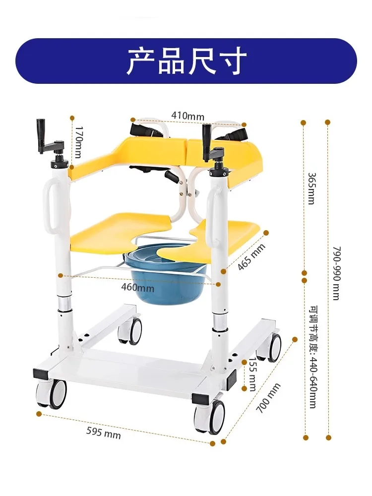 Machine de déplacement multifonctionnelle en titane, aide au repos au lit domestique, levage et soins infirmiers, toilettes et chaises de douche