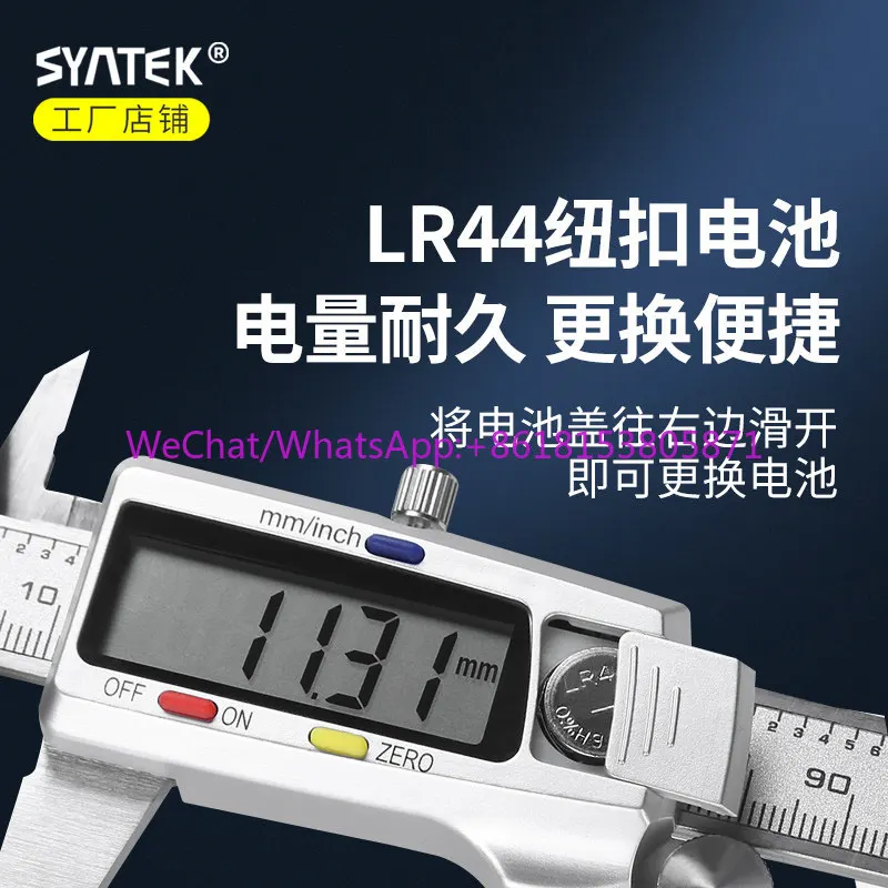 Vernier Caliper High Precision Digital Display Pearl Treasure Jade Quantity Bracelet Wenwan Special Carbon Fiber