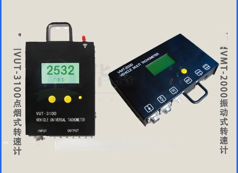 VMT-2000 Vibration VUT-3100 Cigarette-lighting Tachometer Test Line