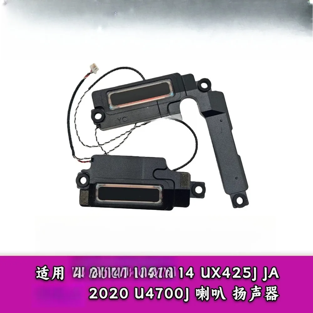 For ASUS ZenBook 14 UX425 UX425J UX425JA U4700J Laptop Internal Audio Speaker (007)