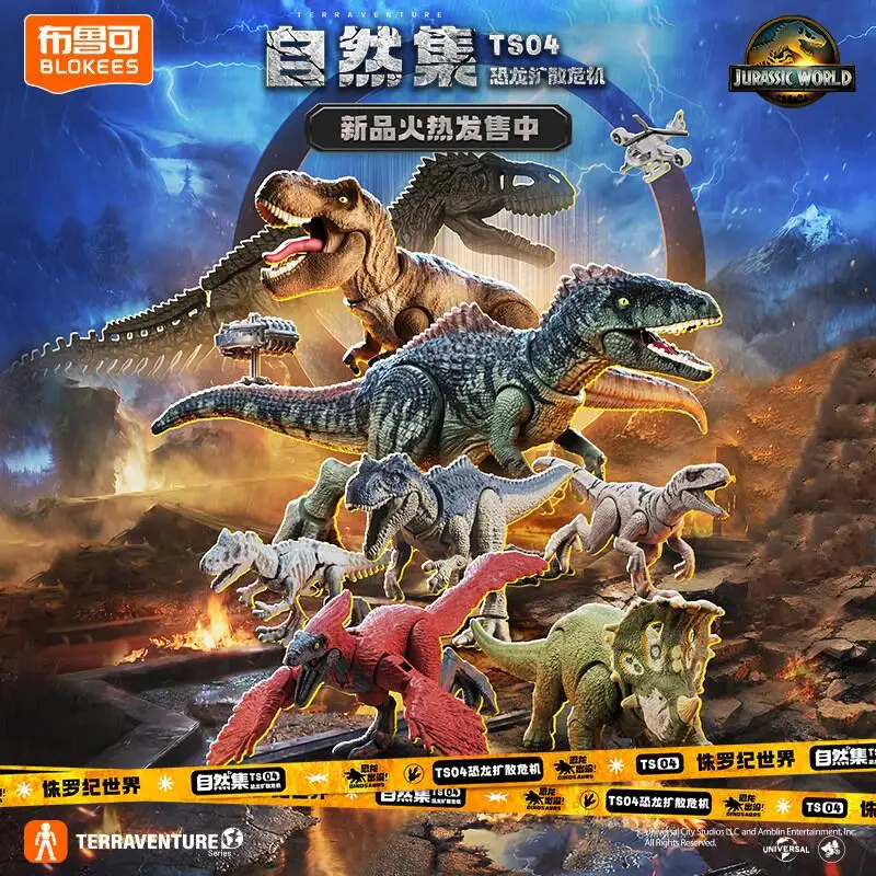 BLOKEES Jurassic World Jurassic Park Dinosaurs TERRAVENTURE Blind