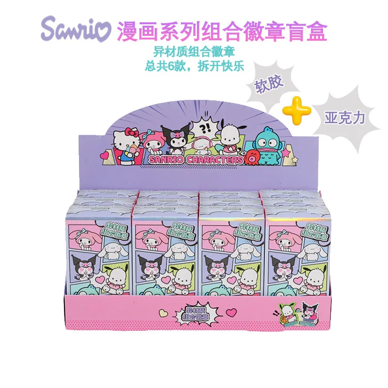 

Genuine Sanrio Cartoon Series Combination Badge Blind Box Cute And Interesting Kuromi Cartoon Badge Goods Surprise Box Gift
