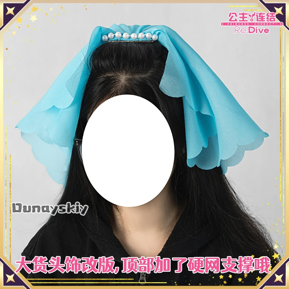 Princess Cosplay Costume RE Cos Skirt Party Suit Dive Kyaru Clothe Cute Party Stage Lolita Girls Dress Wig Connect! Halloween view 6