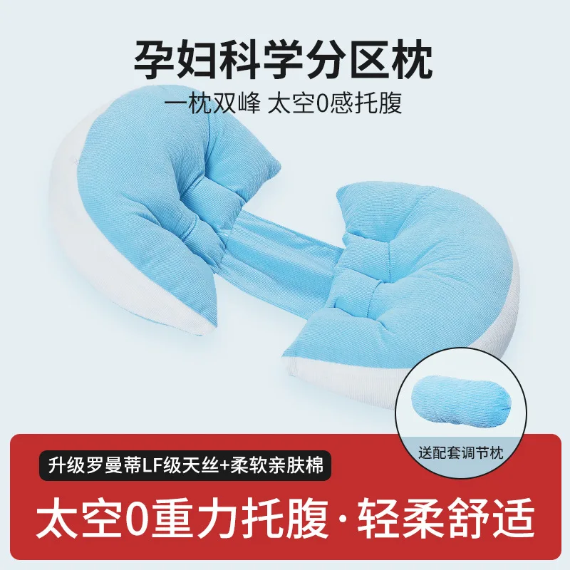 وسادة الأمومة كرسي داعم للفقرات القطنية الجانب وسادة نوم البطن دعم U على شكل الجانب الكذب تعزيز الحمل وسادة النوم مسند الظهر #5