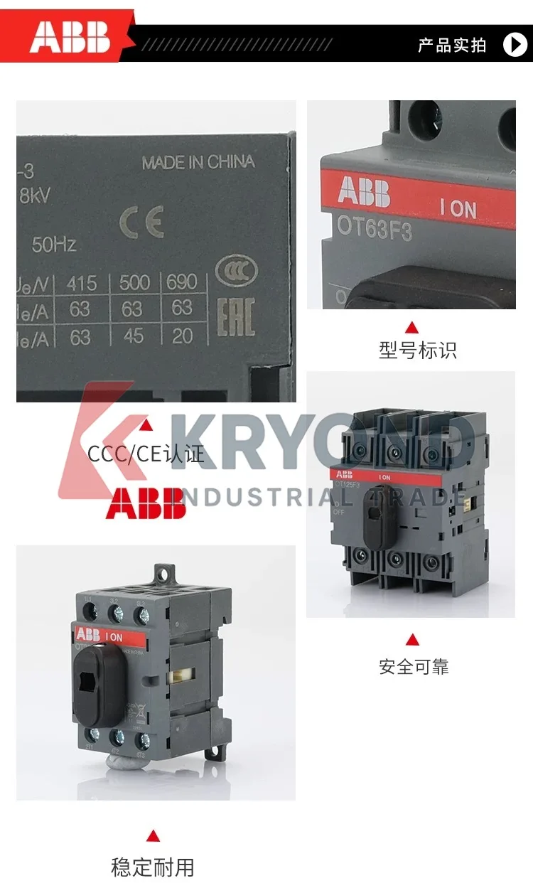 ABB OT16F3 3 Pole 16A OT Series Isolator مفتاح فصل أمان مدمج للوحة التحكم وعزل الطاقة الصناعية #5