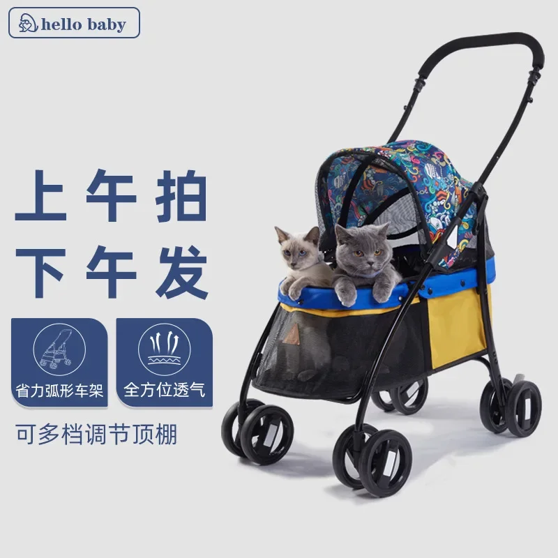 

Panoramic Perspective Light Folding Large Space Pet Cart Going Out Pleasure Cat Dog Cart