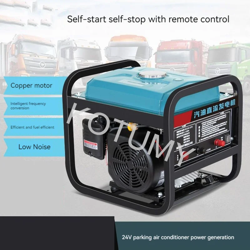 3KW 24V Cargo Parking Air Conditioner DC Frequency Conversion Remote Control Self-Starting Parking Vehicle Gasoline Generator