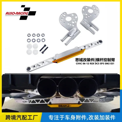 Civic-piezas modificadas para chasis, barra transversal desplegable, Control ArmCIVIC 06-12 RSX DC5 EP3 EM2 ES1