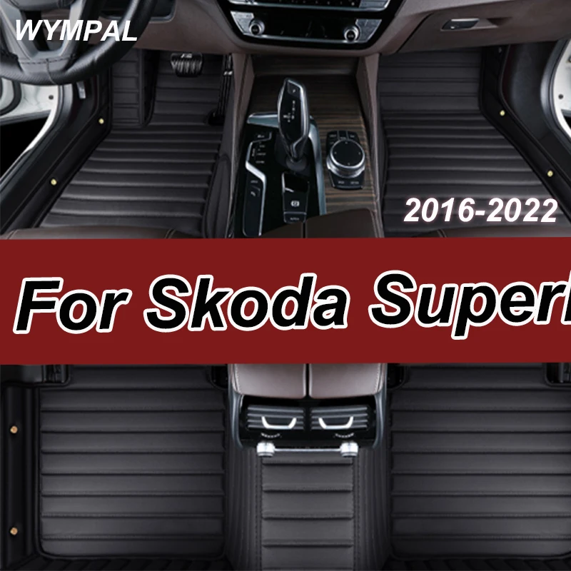 

Роскошные автомобильные коврики для Skoda Superb B8 3V 2016 ~ 2022 2021 2020 Ковры Коврики Кожаный напольный коврик Внутренние детали Водонепроницаемый коврик Автомобильный аксессуар