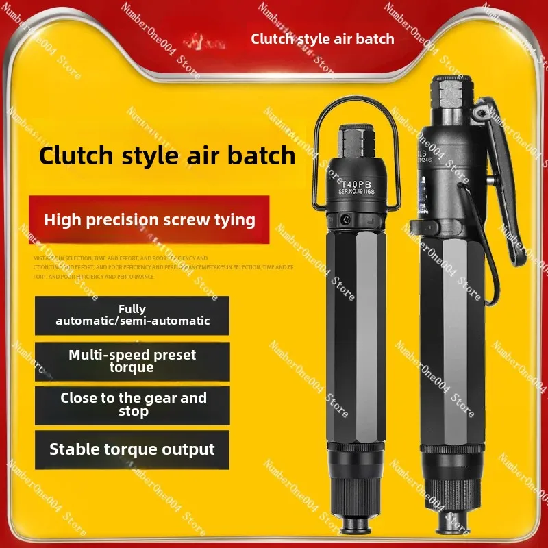 Industrial-Grade Automatic Clutch Air Batch Preset Fixed Torque Automatic Stop Pressurizing-down Style Pneumatic Screw Driver