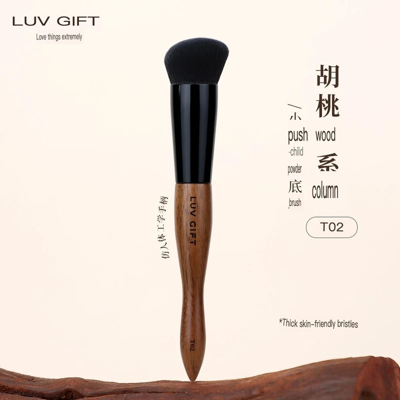 Walnut Wood T02 Foundation - Seamless, Non-Absorbent, Artist's Special Brush For Base Makeup Tools