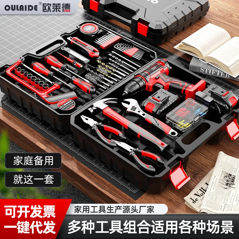 

Electric drill toolbox Household tool set Multifunctional hardware maintenance tool combination Woodworking special hand tool