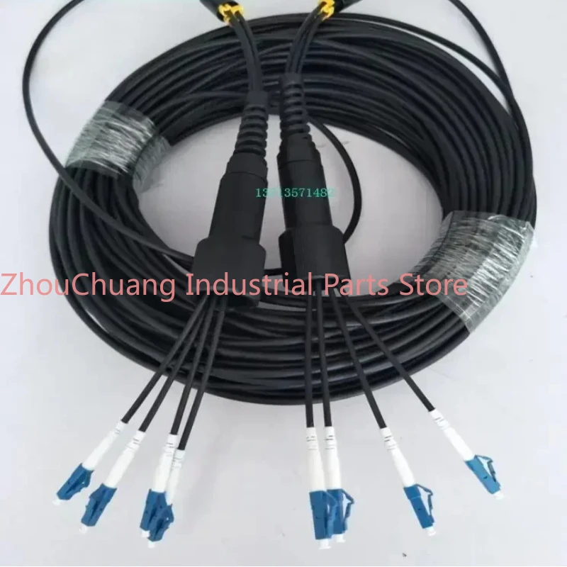 LC-LC 4-core single-mode armored fiber optic protective sleeve, outdoor soft and tensile armored jumper 2005001000m